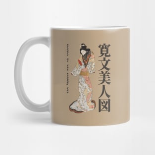 Beauty of the Kanbun Era Mug